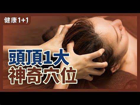 關內穴|【關內穴】關內穴點穴美學：內關穴的養生奇效 – 每日。